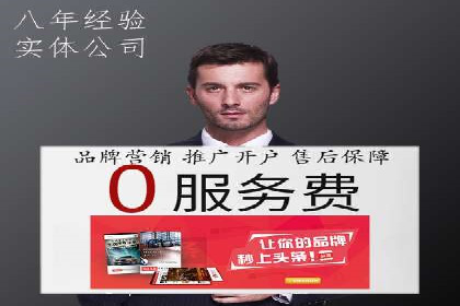 百度推广如何提升转化率？——经典案例剖析